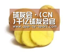 产品名称三