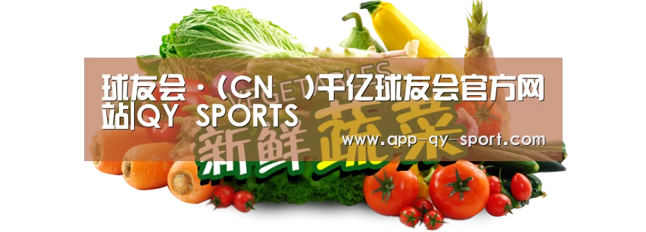 广州某某瓜果蔬菜基地