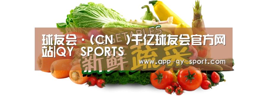 广州某某瓜果蔬菜基地