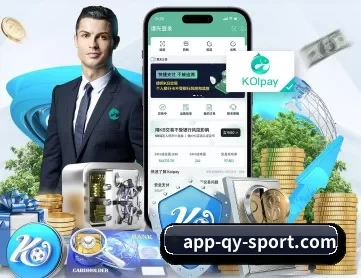 球友会 APP 深度功能