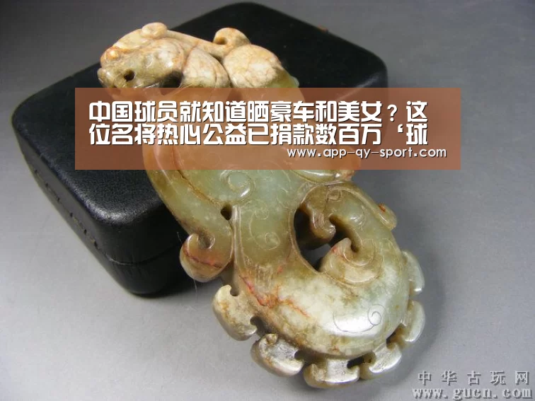 球友会平台为您提供全网最全的体育赛事直播与专业的在线投注服务。高赔率、安全快捷，立即注册体验！