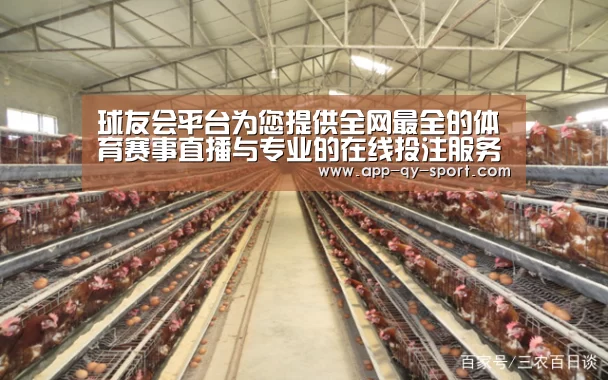 球友会平台为您提供全网最全的体育赛事直播与专业的在线投注服务。高赔率、安全快捷,立即注册体验!_上港6年投1.75亿欧! 浩克与奥斯卡记录至今仍未被打破(图4) 球友会平台为您提供全网最全的体育赛事直播与专业的在线投注服务。高赔率、安全快捷,立即注册体验!