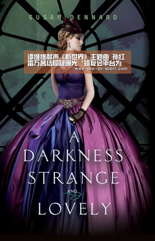 球友会平台为您提供全网最全的体育赛事直播与专业的在线投注服务。高赔率、安全快捷，立即注册体验！