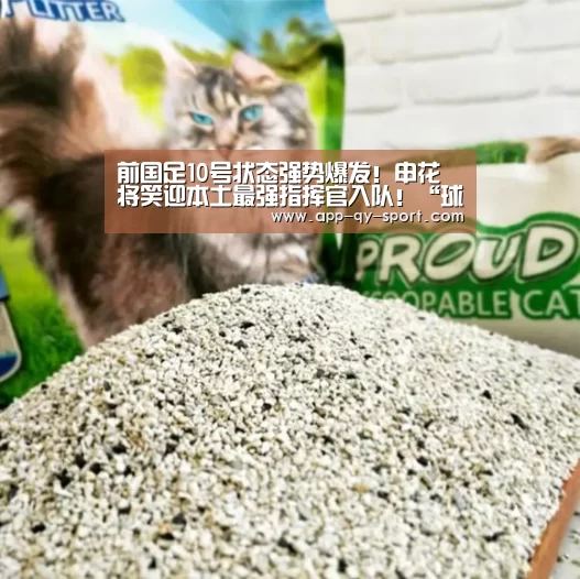 球友会平台为您提供全网最全的体育赛事直播与专业的在线投注服务。高赔率、安全快捷，立即注册体验！